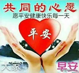 早安头条爆料最新,揭秘娱乐圈最新热点事件!