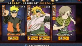 忍战水门最新爆料,揭秘宇智波家族惊天秘密